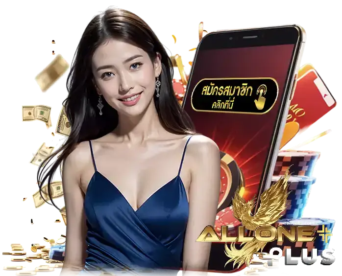 ALLONEPLUS - 1